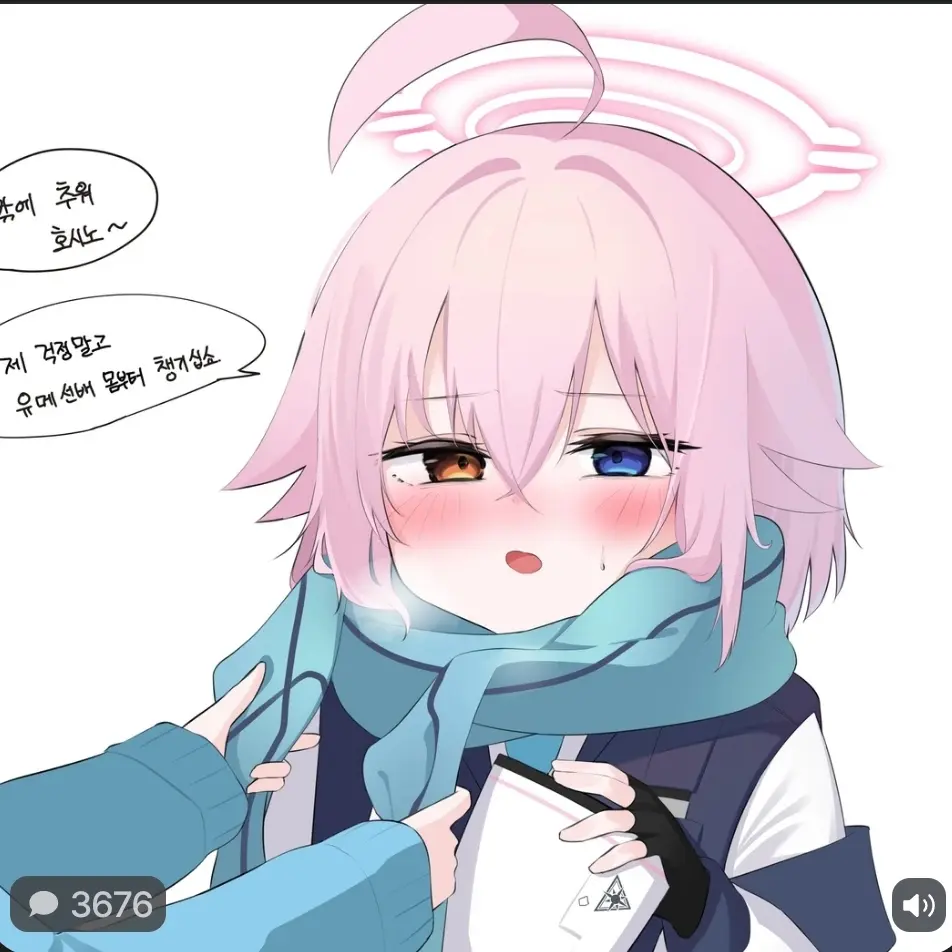 DryFeist5705의 1시노