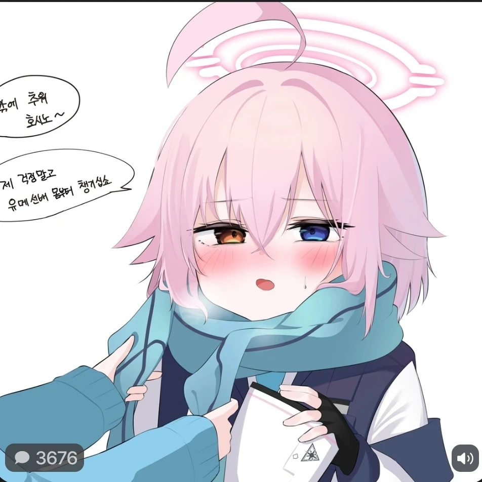 1시노