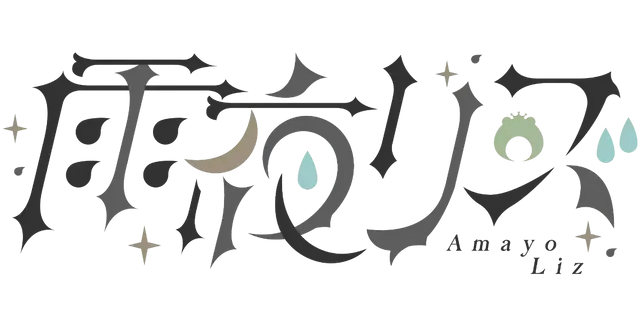 Profile image of 雨夜リズ