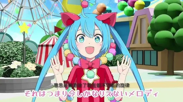 Profile image of 初音ミク