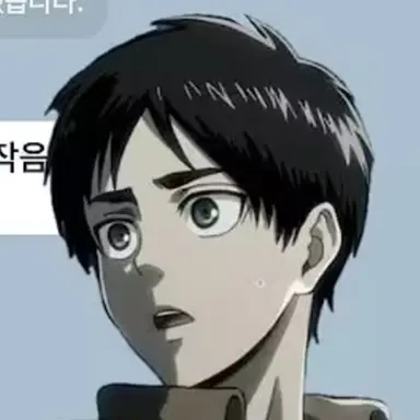 Profile image of 리바이 친오빠