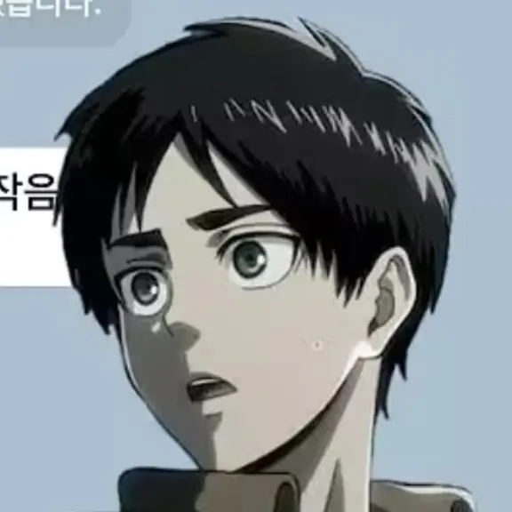 PoshLane4123의 리바이오빠