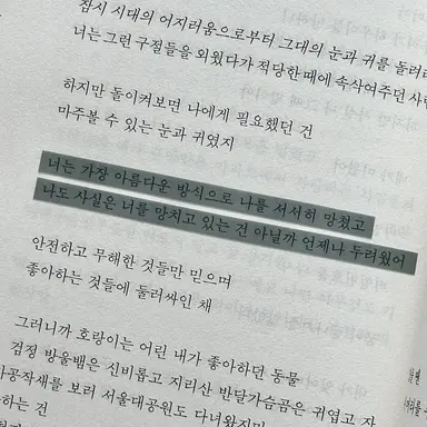 Profile image of 배진솔