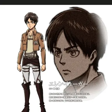 Profile image of 에런예거