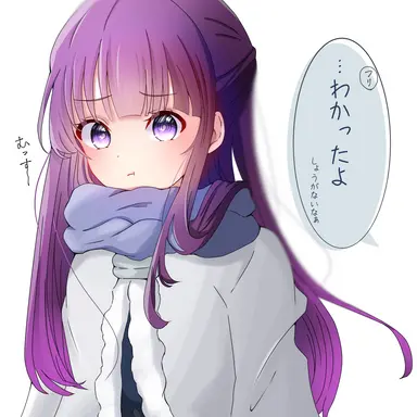Profile image of フェルン