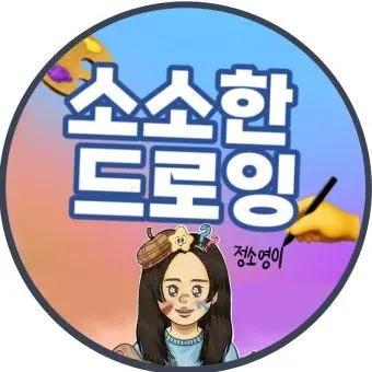 Profile image of 정소영
