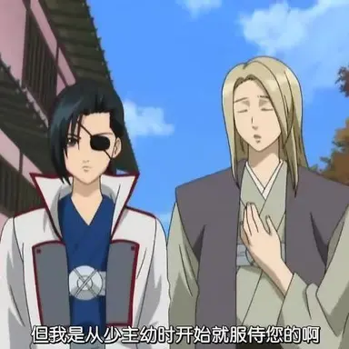 Profile image of 柳生一門