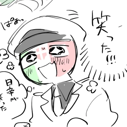 イタ王