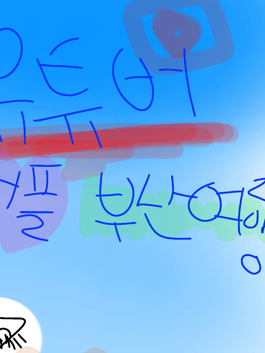 AcridTrain3824의 유튜버 커플 부산여행 재밌겠죵