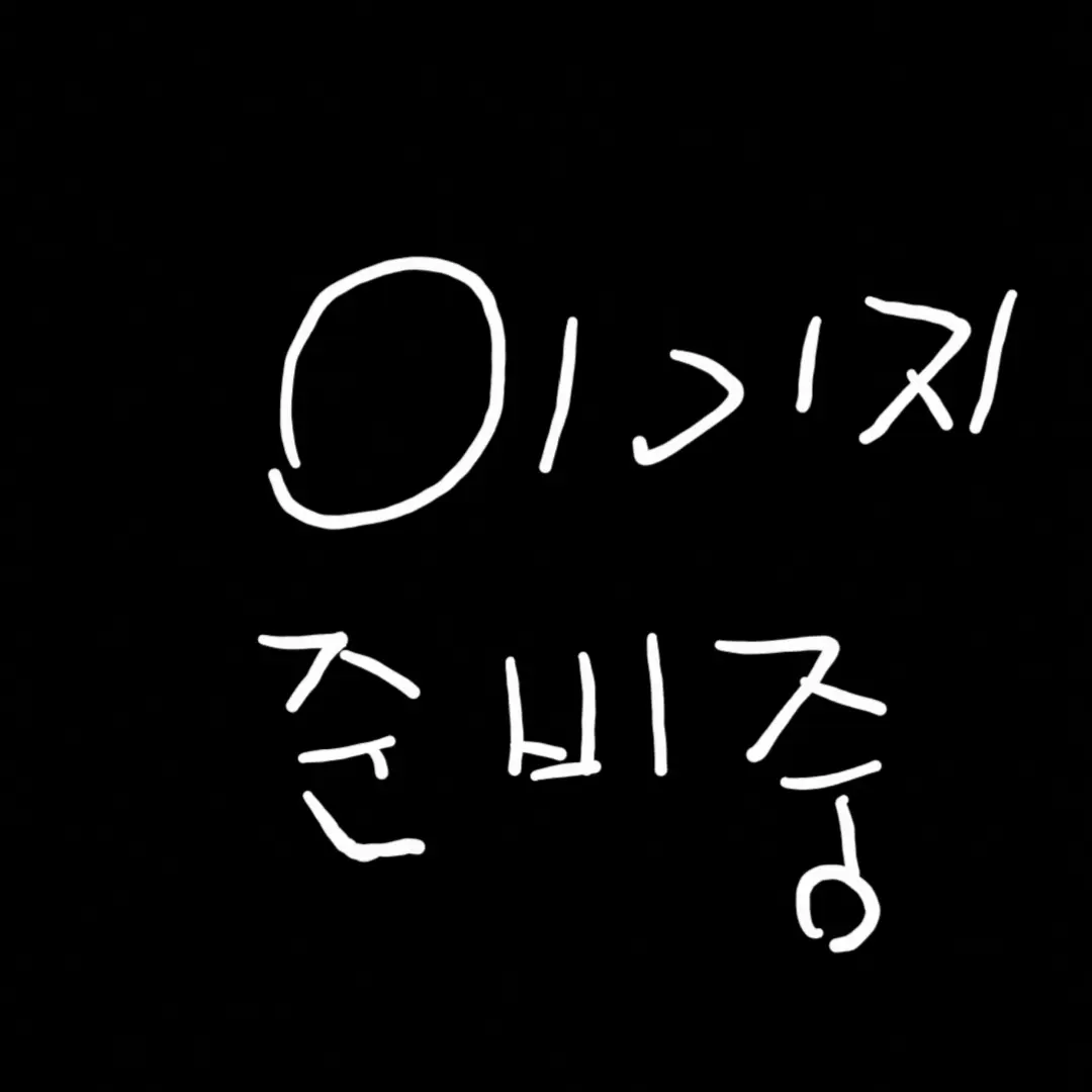 IdleImage9311의 에어소프트 경기에서 존예로 우승하기