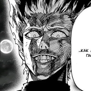 Profile image of Garou