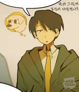 Profile image of 구도현