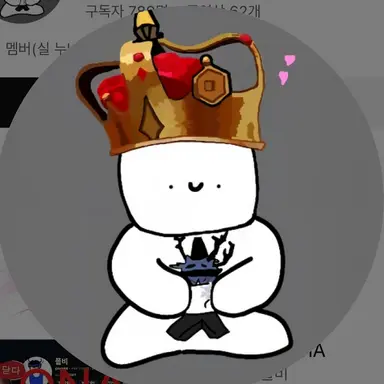 Profile image of 세이브