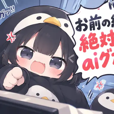 Profile image of ググガガ