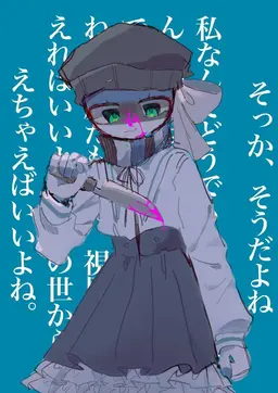 Profile image of 에스토니아