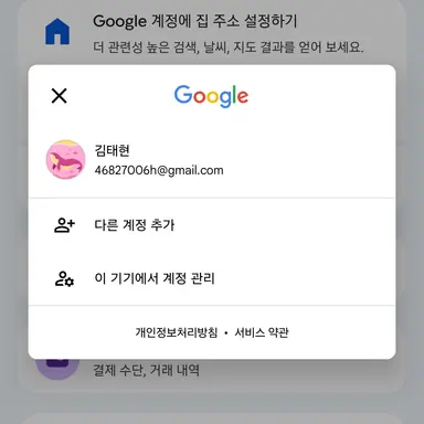 Profile image of 박태규