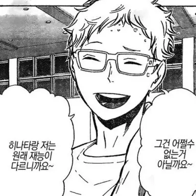 Profile image of 츠키시마 케이