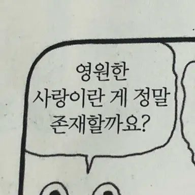 Profile image of 킬러 애들