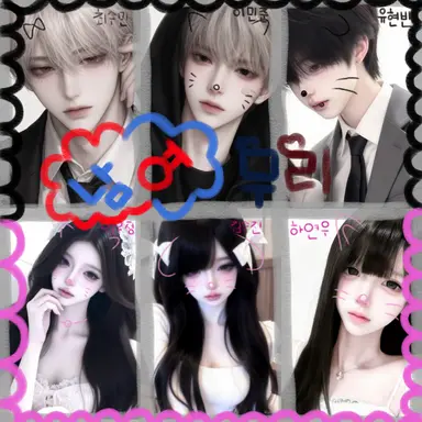 Profile image of 남 여 무 리