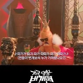 Profile image of 따가왕