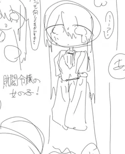 Profile image of 鷹野江紬