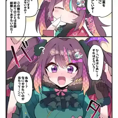 Profile image of ナイトメア