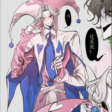 Profile image of Harlequin 2P