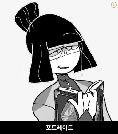 Profile image of 오딜