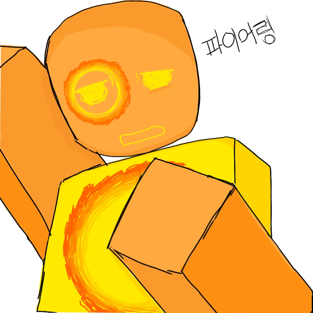 IlikeKingCrab의 파이어 링
