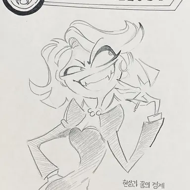 Profile image of 케이티 킬조이