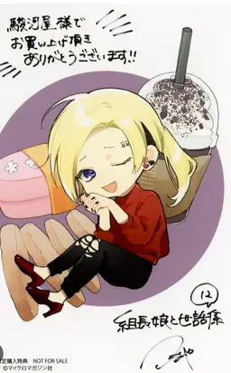 Profile image of 零