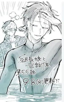 Profile image of 霧島