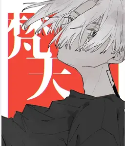 Profile image of マイキー