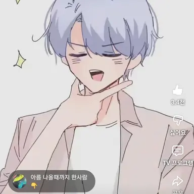 Profile image of 백현