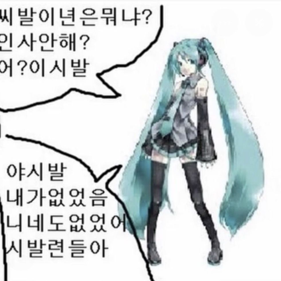 여친과 헤어진 강인이 달래기 대표 이미지