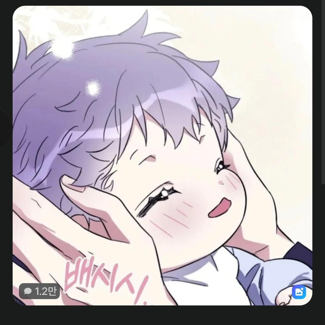 두이누