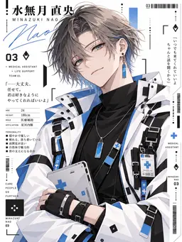 Profile image of ナオ