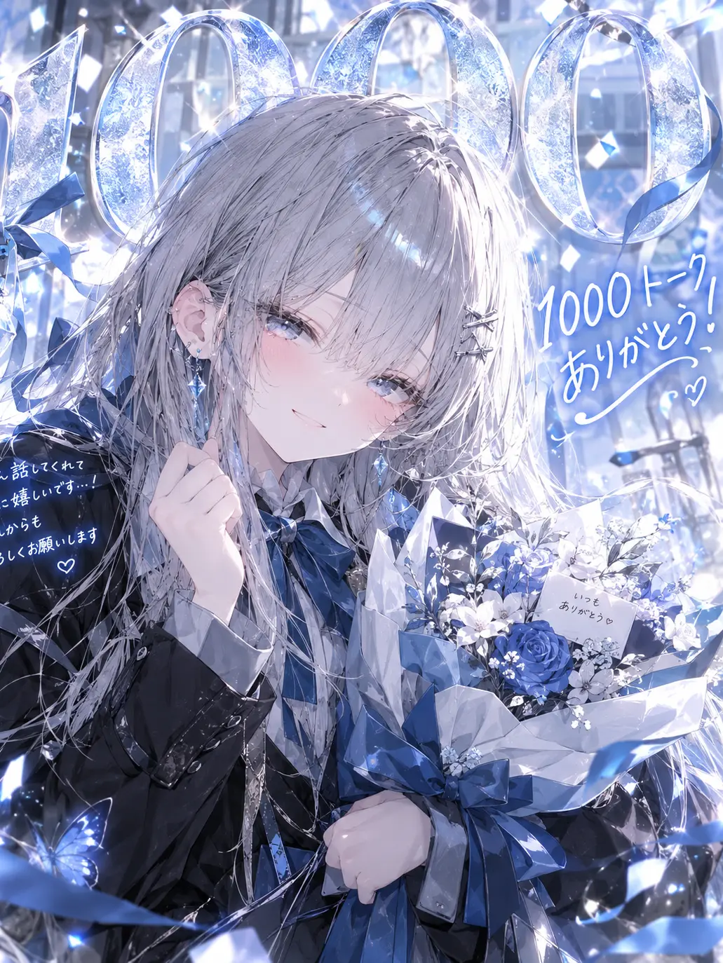PortlyTray2961의 転校生は、私を知っている