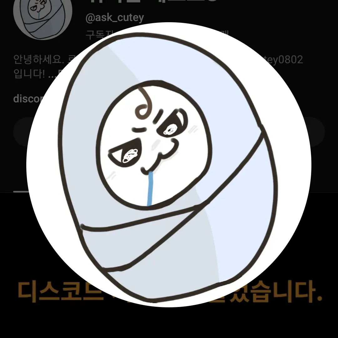 1l1p1j1n1x의 에스크