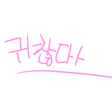 Profile image of 준브레드