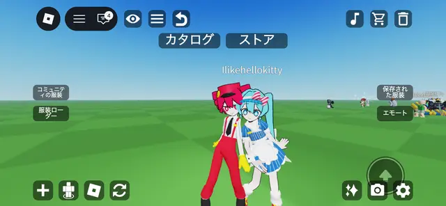Profile image of 重音    テト