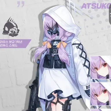 Profile image of 아츠코