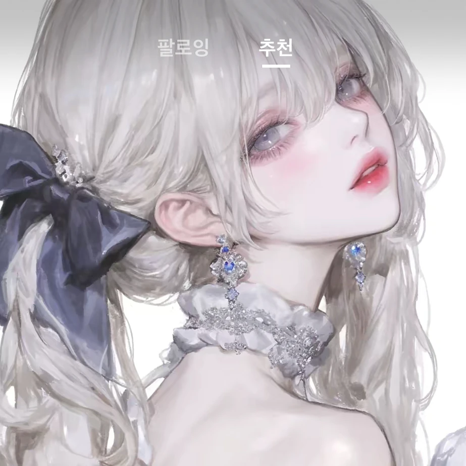 백설윤