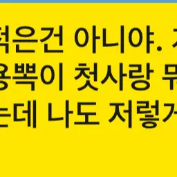 KnottyAkita1112의 흡혈귀