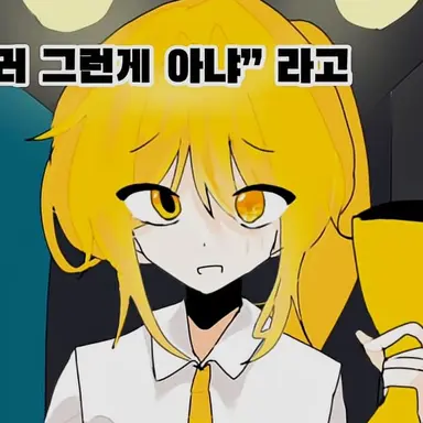 Profile image of 네루