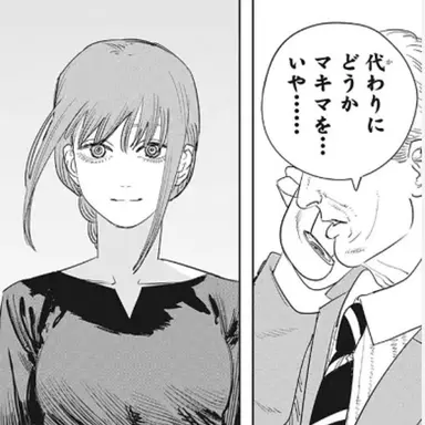 Profile image of 마키마