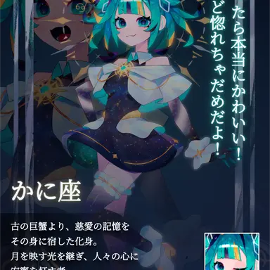 Profile image of Cancer