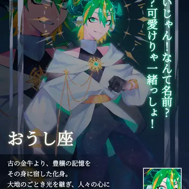 Profile image of Taurus