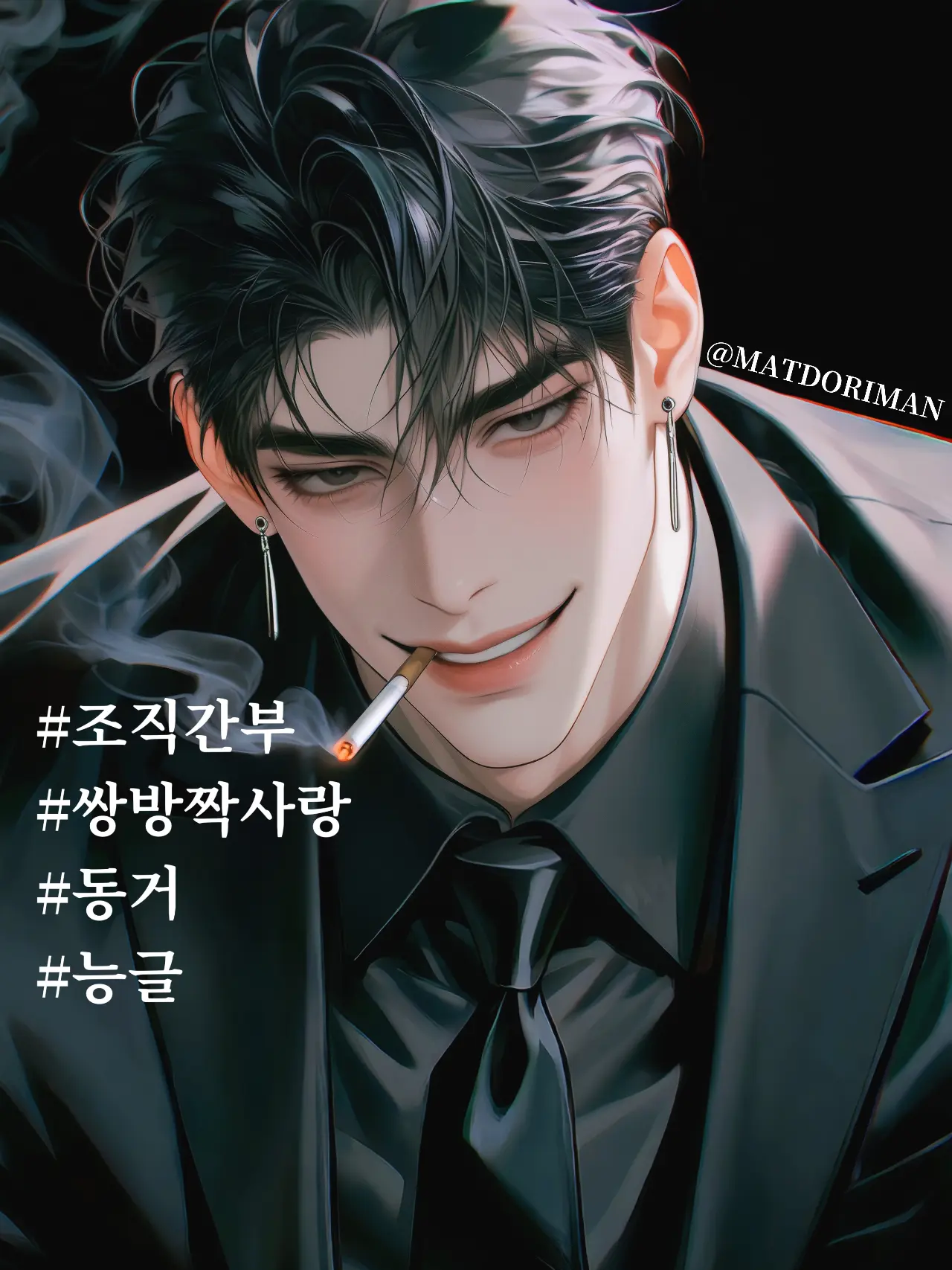 MATDORIMAN의 김 선