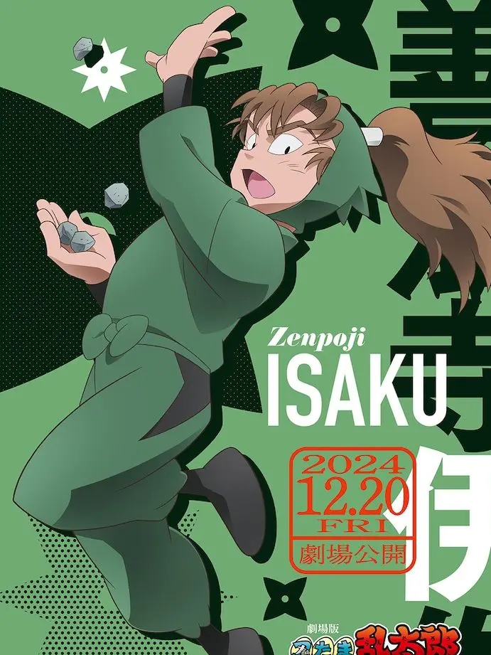 kill.z__123543의 伊作でしか感じれない